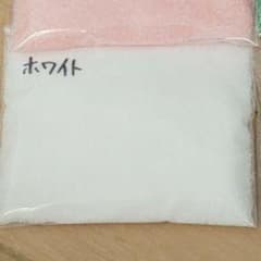 【お試しサイズ⭐️40ｇ】カラーサンド【材料　色砂　砂絵　フェイクシュガー】のサムネイル