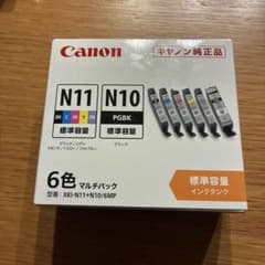 Canon 純正インク XKI-N11+N10/6MP 6色マルチパック - 3