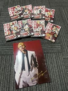 赤羽骨子のボディーガード1〜8巻セット（ラウール主演帯付き）パンフレット付き