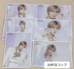 M!LK 山中柔太朗生写真 33杯目【コンプセット】のサムネイル
