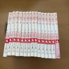君に届け 1-15巻セットのサムネイル
