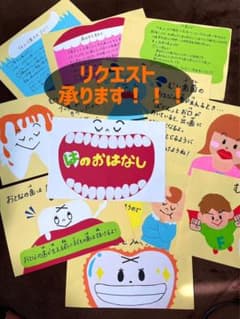 保育 幼稚園 パネルシアター 幼児教育 教材 制作 媒体 紙芝居 壁画 壁