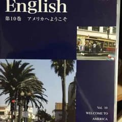 スピードラーニング第10巻のサムネイル