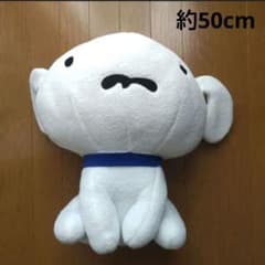 크레용 신짱 시로 봉제인형