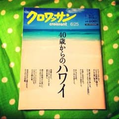 クロワッサンのサムネイル