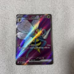 スピアーex SR MEGA 拡張パック ニンジャスピナー 096/083 草