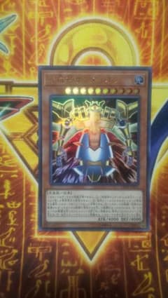 遊戯王 時械神サンダイオンのサムネイル