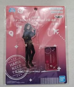 18TRIP スタンド付きアクリルプレート〜夕班・夜班〜 白光琉衣 エイトリ