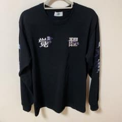 becometreeのサムネイル