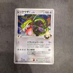 美品】レックウザC[チャンピオン] ☆ Pt3 1ED 078/100 - メルカリ