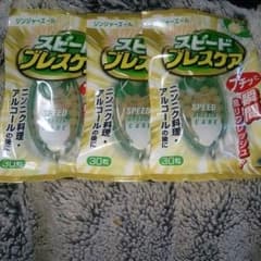 ブレスケア 3個のサムネイル