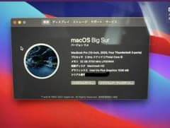 Macbook pro 2020  13 inch（値下げしました）のサムネイル