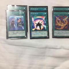 遊戯王ＥＭパーツのサムネイル