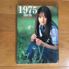 青沼ちあさ写真集 1975Birthのサムネイル