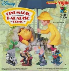 ディズニーシネマジックパラダイス CINEMAGIC PARADISE 全5種 - メルカリ