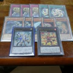 遊戯王アーティファクトのサムネイル