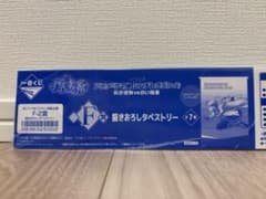 一番くじ　ウマ娘 シンデレラグレイ F賞　オグリキャップ　などのサムネイル