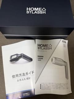 HOME STLASSH ホームストラッシュ 脱毛器 本体のサムネイル