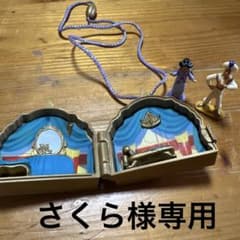 アラジン フィギュアのサムネイル