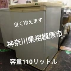 冷凍庫　早い者勝ち　大容量110リットル 前開き　　引き取りで　神奈川県相模原市のサムネイル