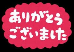 mプロフ必読様 フォロー割 - メルカリ