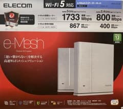 WMC-2HC-W ホワイトのサムネイル