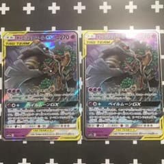 ポケモンカード  オーロット&ヨノワール【2枚組】のサムネイル