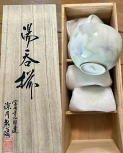 深川製磁 湯呑揃 木箱入りのサムネイル