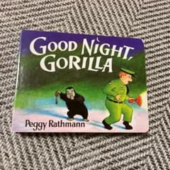 おやすみゴリラくん ミニブック(ボードブック)のサムネイル