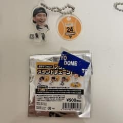アクリルスタンドチェーン　大城卓三のサムネイル