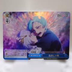 傷移しの鞘 RRR 3枚 ヴァイスシュヴァルツ 傷移しの鞘 RRR 推しの子 - メルカリ