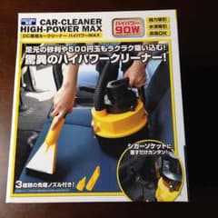 DC専用！カークリーナーのサムネイル