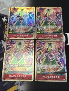 ゴムゴムのモグラ銃 プレミアムカードコレクション プロモ パラレル 4