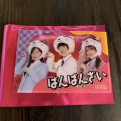 ばんばんざいトレカのサムネイル