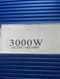 24v 3000w インバーター　ジャンクのサムネイル