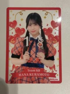 SKE48 倉本羽菜さん 確認のため開封しました。のサムネイル