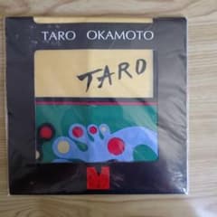 【岡本太郎】 ハンカチ カラフルデザイン　未使用のサムネイル