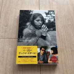 それからの彼女のサムネイル