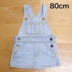 ベビー服　子供服　女の子　サロペット　スカート　ジーンズ　80cmのサムネイル