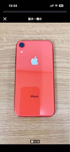 iPhoneXR 本体 64GB コーラル - メルカリ