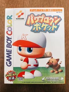 パワプロポケット ゲームボーイカラー 箱と説明書のサムネイル