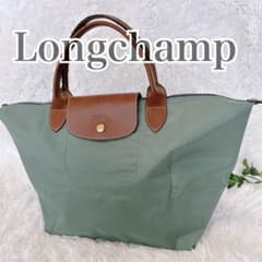 未使用級✨️】Longchamp ルプリアージュ トートバッグ A4 グリーン 