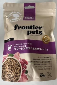 フロンティアペッツ　フリーズドライ フリーレンジラム＆天然フィッシュ 100g
