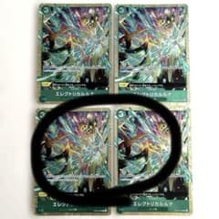 ワンピースカード エレクトリカルルナ 4枚セット エレクトリカルルナ 全開だ 各4枚セット ワンピースカード ワンピ