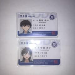 まじっく快斗　怪盗キッド　江古田高等学校　学生証　黒羽快斗　中森青子　セット まじっく快斗 怪盗キッド 江古田高等学校 学生証 黒羽快斗 中森青子