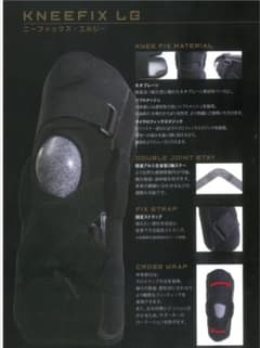 膝サポーター 膝装具のサムネイル