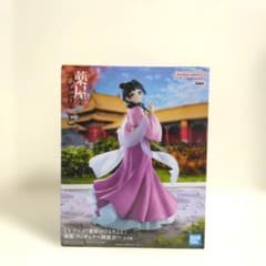 薬屋のひとりごと　フィギュア　猫猫