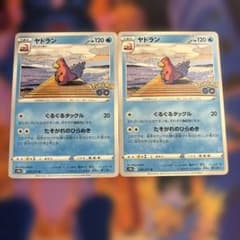ヤドラン 2枚セット ポケモンカード s10b Pokémon GO - メルカリ
