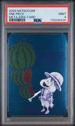 ワンピース ナツコミ ルフィ メタキラカード PSA9 - メルカリ