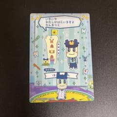 たまごっちのプチプチおみせっち カード&フレーム ぱぱまめっちのサムネイル
